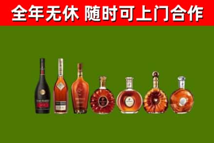 道真县烟酒回收洋酒价格.jpg