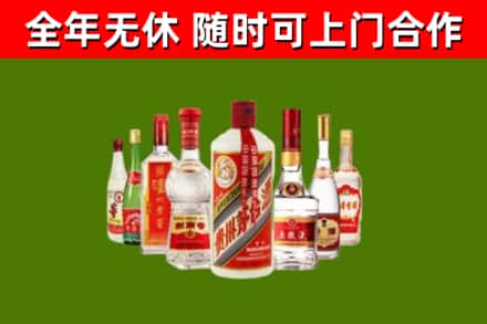 道真县烟酒回收八大名酒.jpg