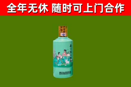 道真县烟酒回收24节气茅台酒.jpg
