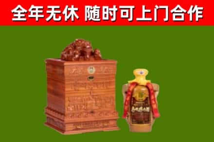 道真县烟酒回收80陈年贵州茅台酒.jpg