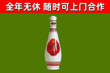 道真县烟酒回收瓷瓶汾酒.jpg
