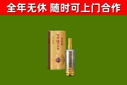道真县烟酒回收百年泸州.jpg