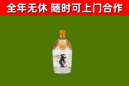 道真县烟酒回收董酒.jpg