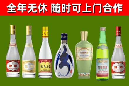 道真县烟酒回收汾酒系列.jpg