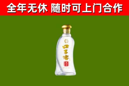 道真县烟酒回收口子窖.jpg