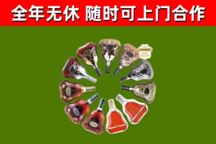 道真县烟酒回收XO洋酒.jpg