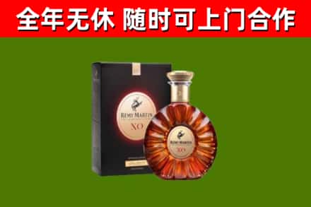 道真县烟酒回收人头马XO洋酒.jpg